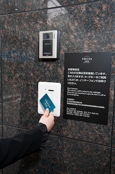 相鉄フレッサイン千葉柏