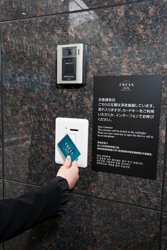 相鉄フレッサイン千葉柏