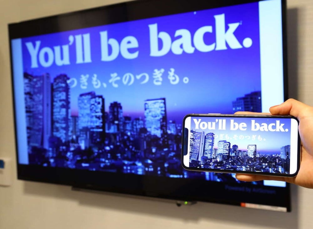 ダブルルーム 禁煙 客室の設備とサービス1 | アパホテル〈三田駅前〉