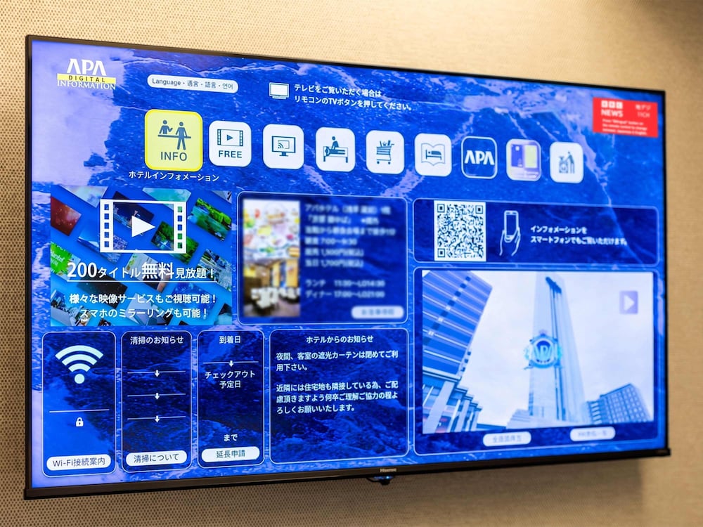 ダブルルーム 禁煙 客室2 | アパホテル〈東新宿駅前〉