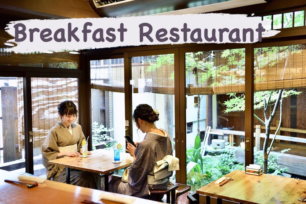 朝食スペース1 | 憩の家 朝食スペース1 | 憩の家