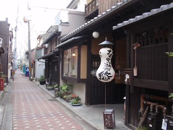 なごみ旅館 悠