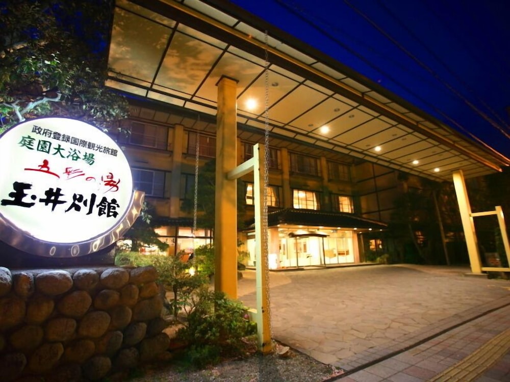 メインイメージ | 玉井別館