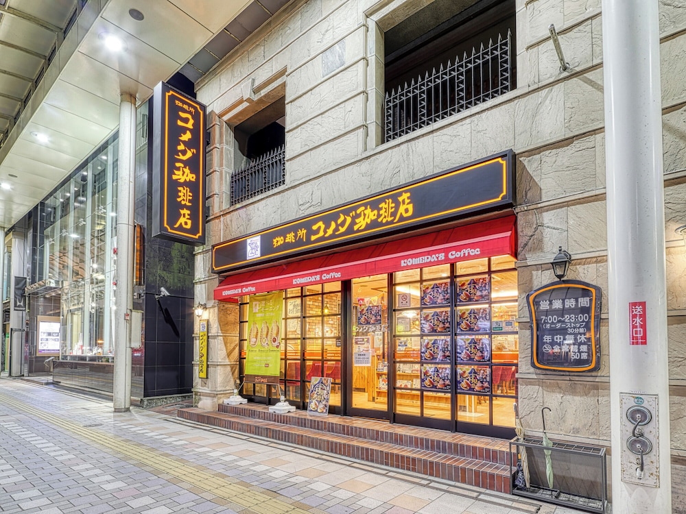 レストラン1 | アパホテル〈宮崎駅橘通〉