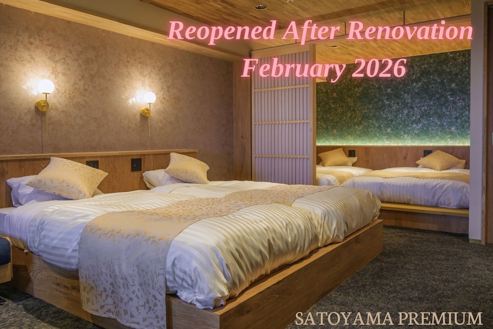 エグゼクティブ ルーム 客室2 | 里湯昔話 雄山荘