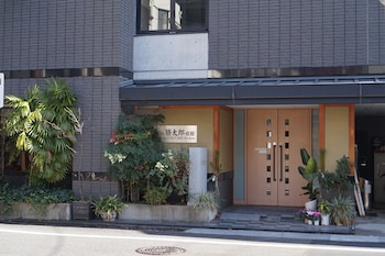 アネックス 勝太郎旅館