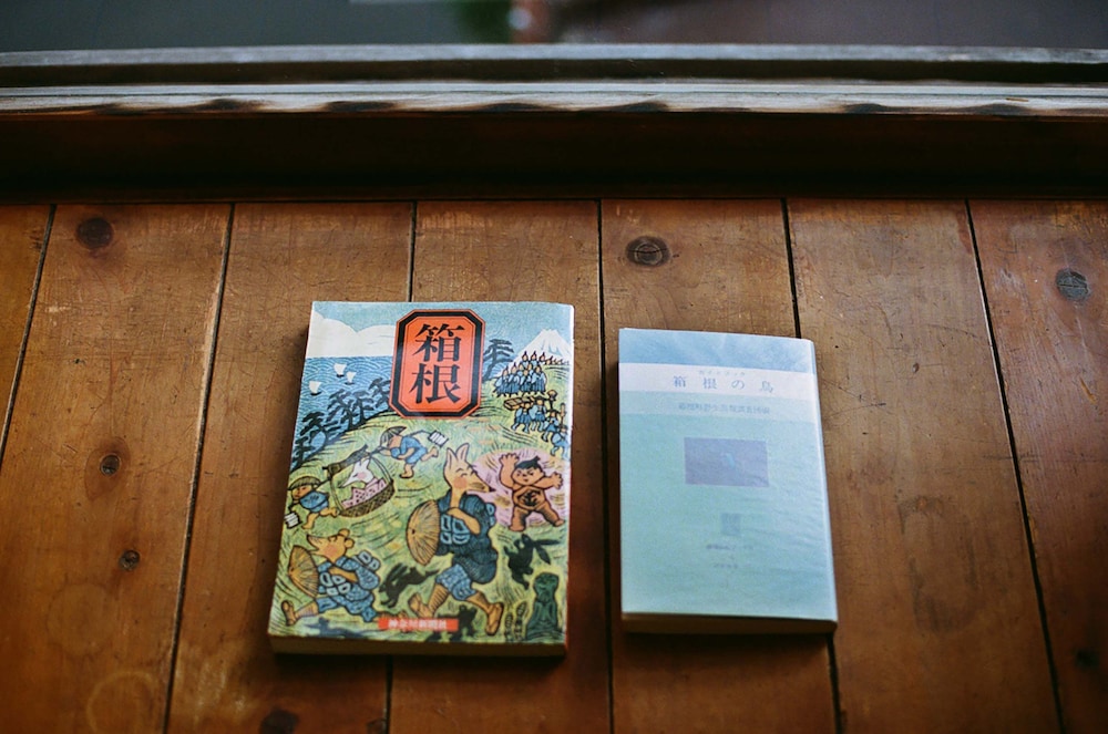 和室 3 客室の設備とサービス0 | はこの和