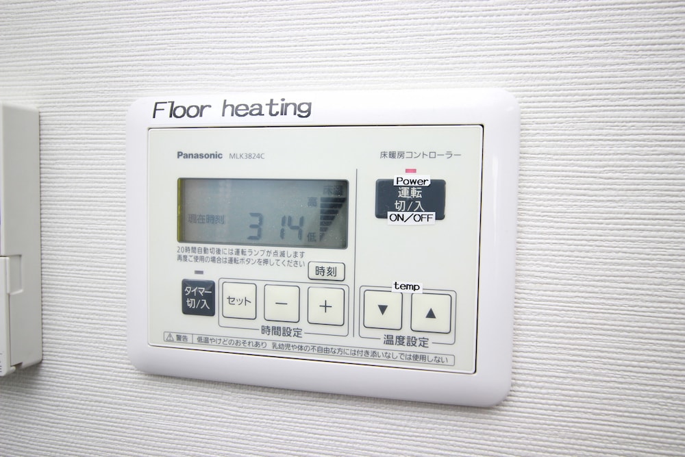 暖房1 | アトリウム - Self Check In Only 暖房1 | アトリウム - Self Check In Only