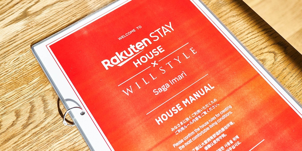 施設内の設備1 | Rakuten STAY HOUSE x WILL STYLE 佐賀伊万里 施設内の設備1 | Rakuten STAY HOUSE x WILL STYLE 佐賀伊万里