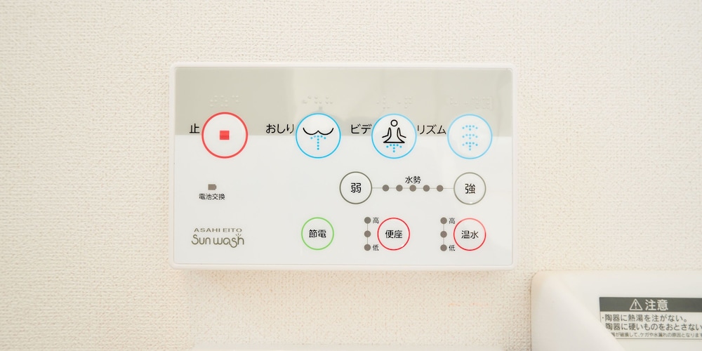 3LDK一棟貸し【102】 バスルームの設備1 | Rakuten STAY HOUSE x WILL STYLE 佐賀伊万里