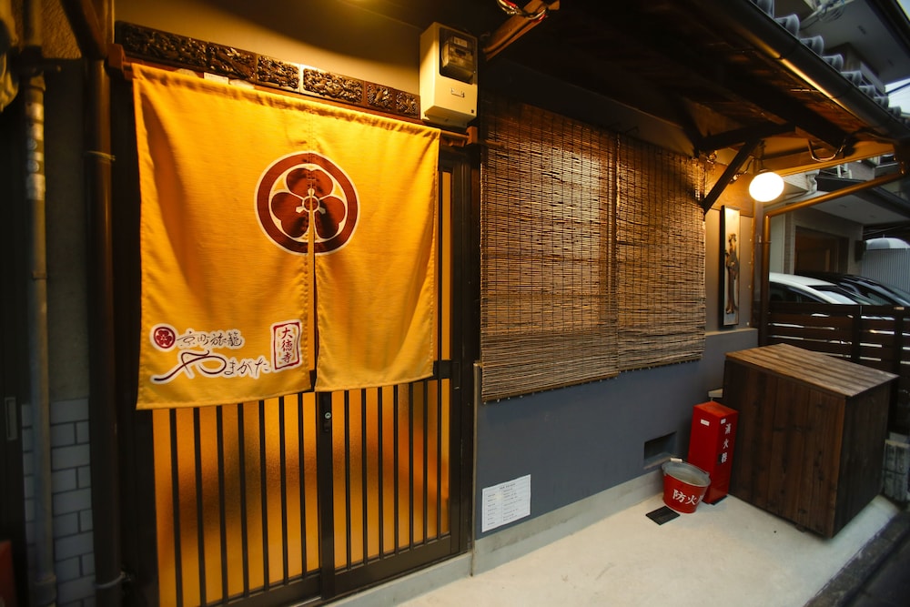 施設の入り口1 | やまがた京町旅籠 大徳寺 施設の入り口1 | やまがた京町旅籠 大徳寺
