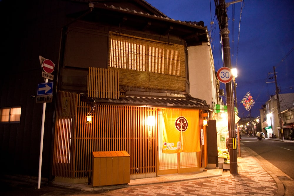 メインイメージ | やまがた京町旅籠 北山大宮
