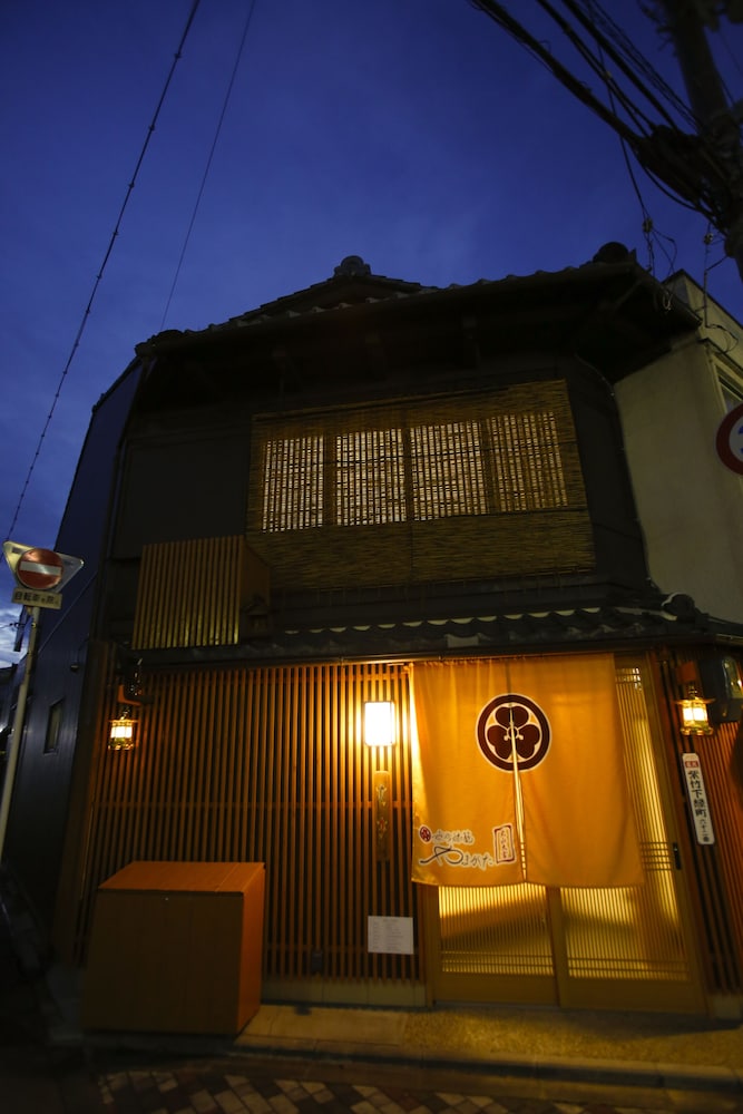 施設の正面1 | やまがた京町旅籠 北山大宮