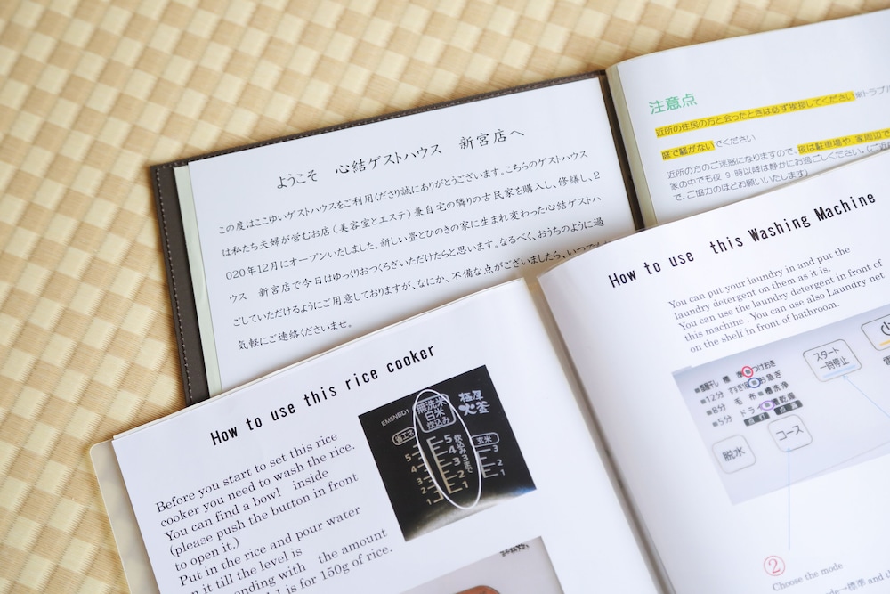 まるごと貸切ゲストハウス 客室の設備とサービス0 | 心結 ゲストハウス 新宮店