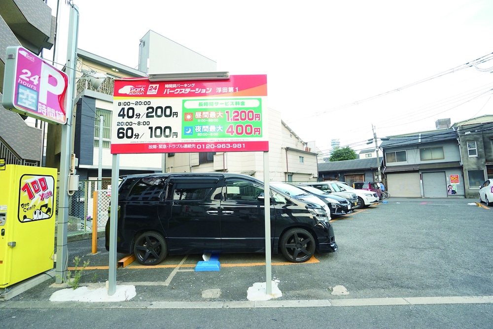 駐車場1 | 梅田雪の宿 駐車場1 | 梅田雪の宿