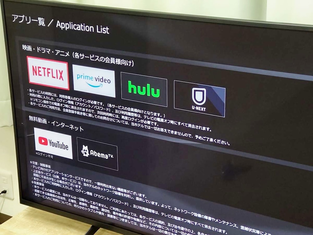 コンフォートダブルルーム デスクあり 禁煙 テレビ0 | 東急ステイ新宿イーストサイド