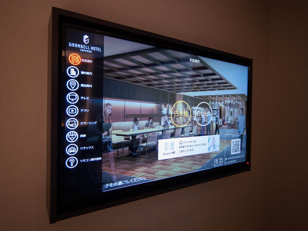 ダブルルーム 禁煙 客室5 | 札幌グランベルホテル狸小路