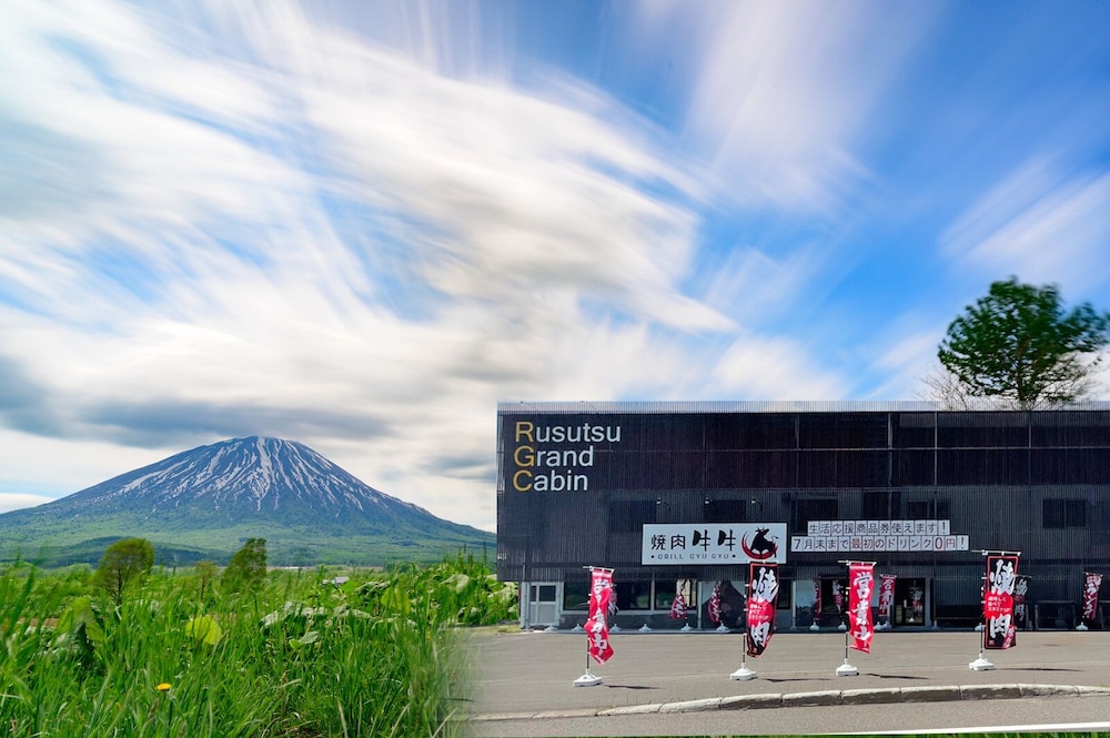 メインイメージ | ルスツグランドキャビン