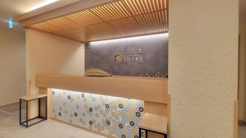 千代倉 HOTEL SHUKU 名古屋