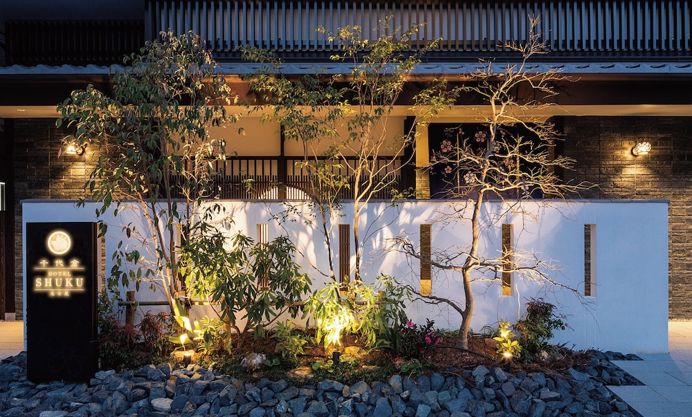 外観1 | 千代倉 HOTEL SHUKU 名古屋 外観1 | 千代倉 HOTEL SHUKU 名古屋