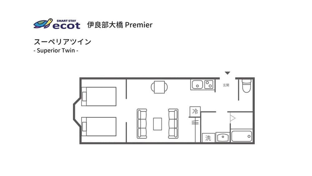 スーペリア ツインルーム 禁煙 客室4 | ecot 伊良部大橋 Premier