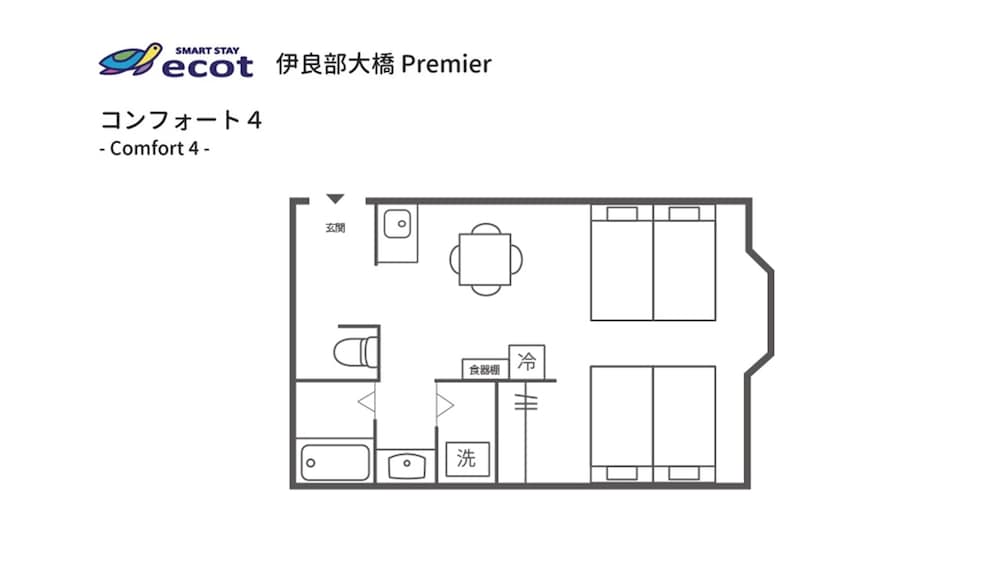 コンフォート 4 人部屋 禁煙 客室2 | ecot 伊良部大橋 Premier