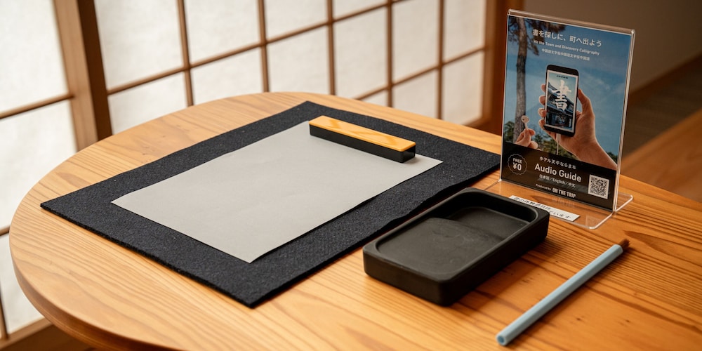 ツインルーム(和洋タイプ) 禁煙 客室9 | ホテル天平ならまち