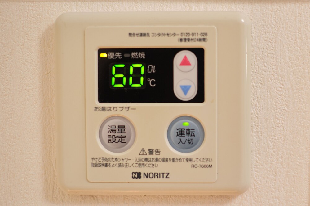 アパートメント 禁煙 客室12 | TORA Hotel Ueno 193 A