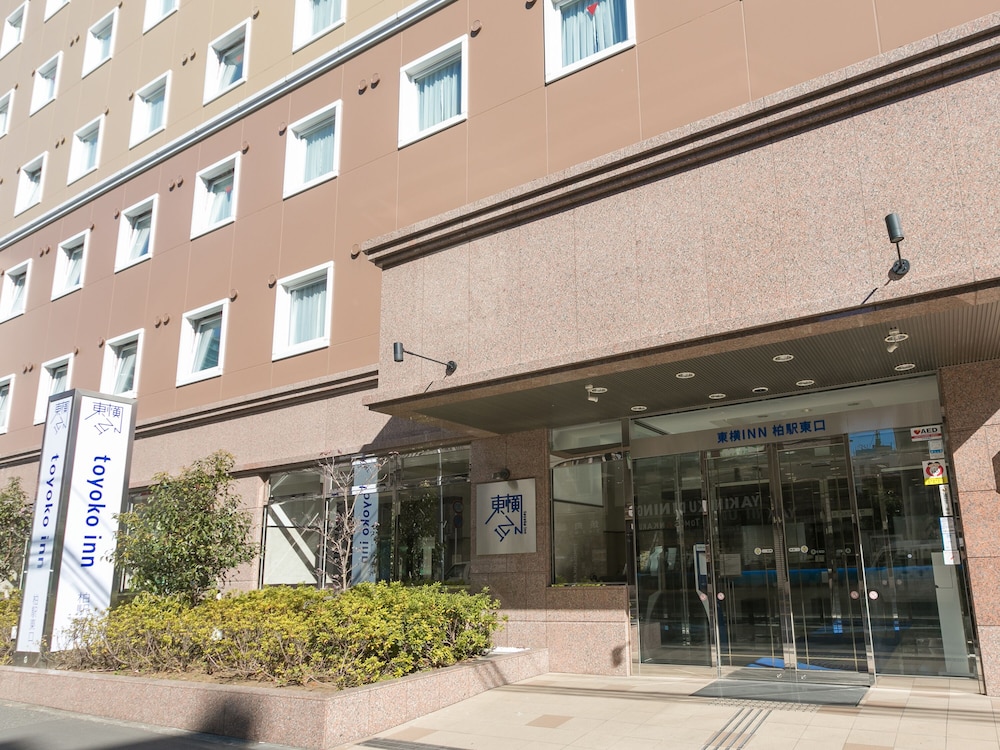 東横 INN 柏駅東口