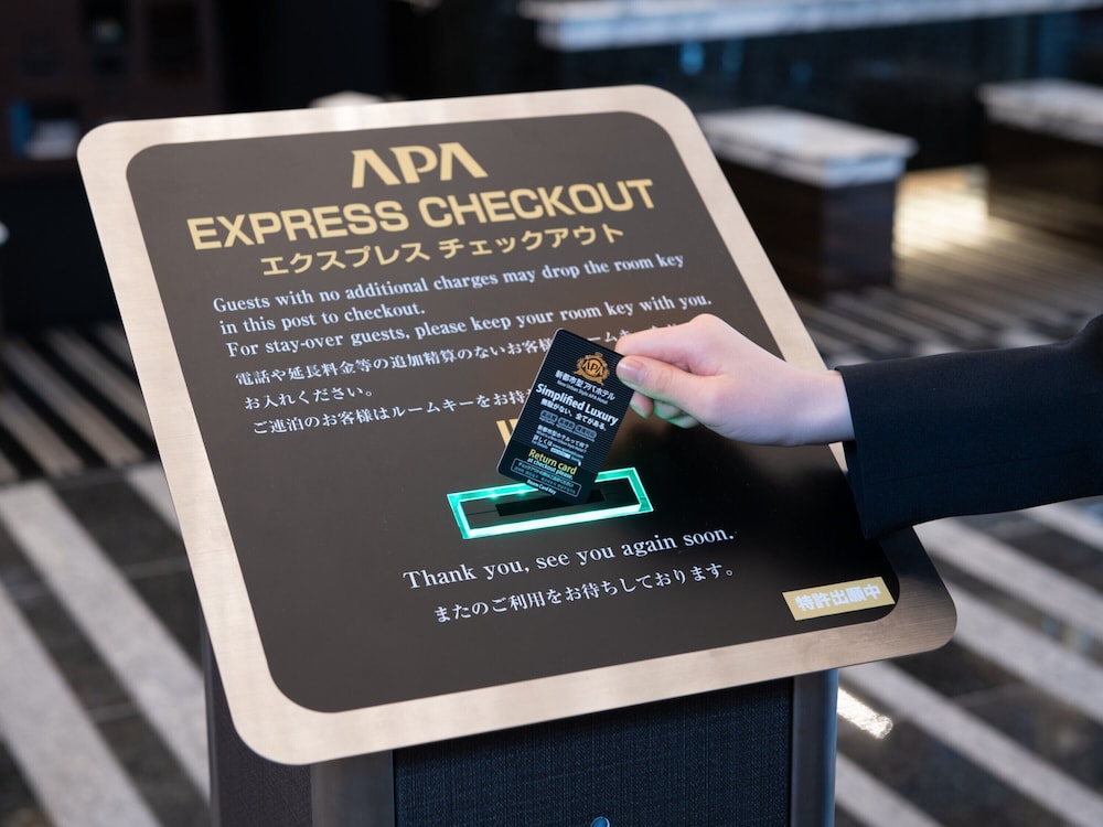 チェックイン / チェックアウト キオスク1 | アパホテル〈長野〉 チェックイン / チェックアウト キオスク1 | アパホテル〈長野〉