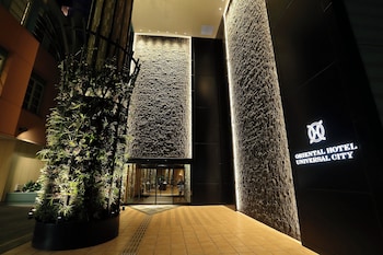 オリエンタルホテル ユニバーサル・シティ