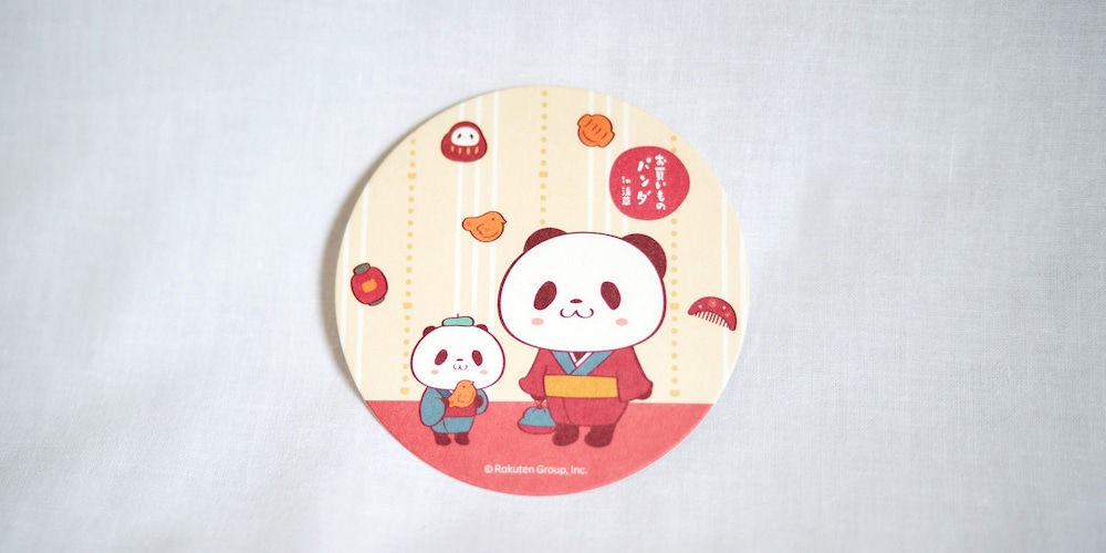 お買いものパンダルーム/ツインA 禁煙 客室5 | Rakuten STAY 東京浅草