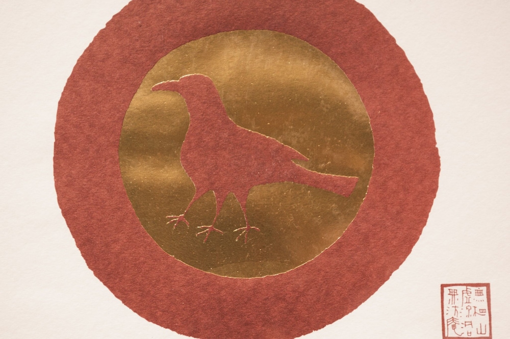 プレミアム ルーム 客室3 | 有馬山叢 御所別墅