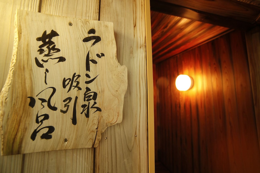 サウナ1 | 銀水荘別館 兆楽 サウナ1 | 銀水荘別館 兆楽
