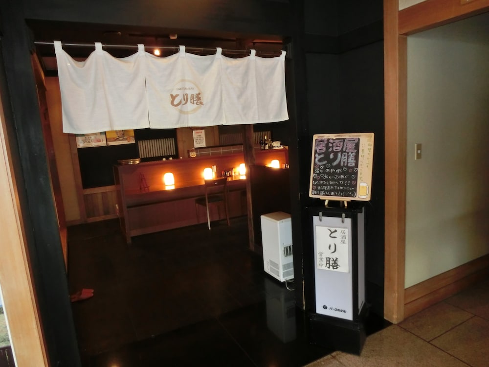 レストラン1 | 函館パークホテル レストラン1 | 函館パークホテル