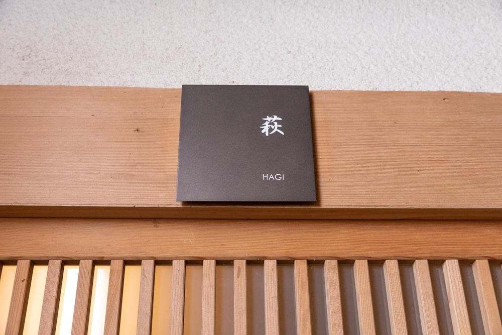Japanese Traditional Room (10 Tatami Mats with bath, can't serve dinner after 7 P.M. ) 客室3 | 奈良・春日奥山 月日亭