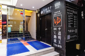 上野ステーションホステル　オリエンタル２ - 男性専用
