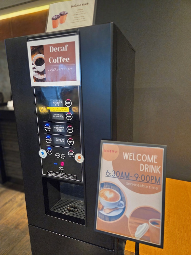 コーヒー サービス1 | 広島ワシントンホテル コーヒー サービス1 | 広島ワシントンホテル