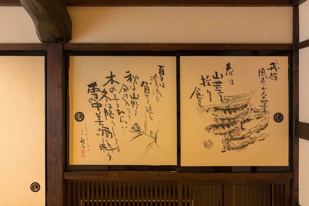 和室 30㎡ (バスルーム付き, 禁煙) (素泊まり) 客室2 | 旅館あすなろ