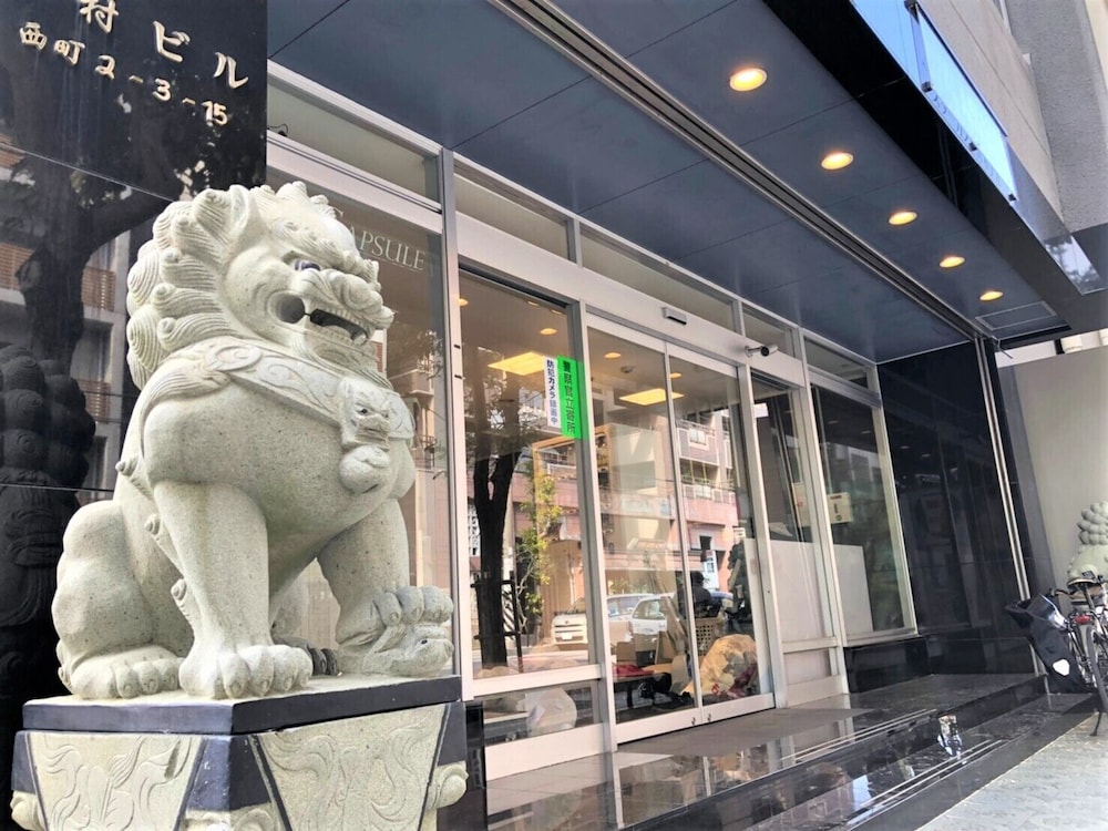 メインイメージ | スターカプセル沖縄