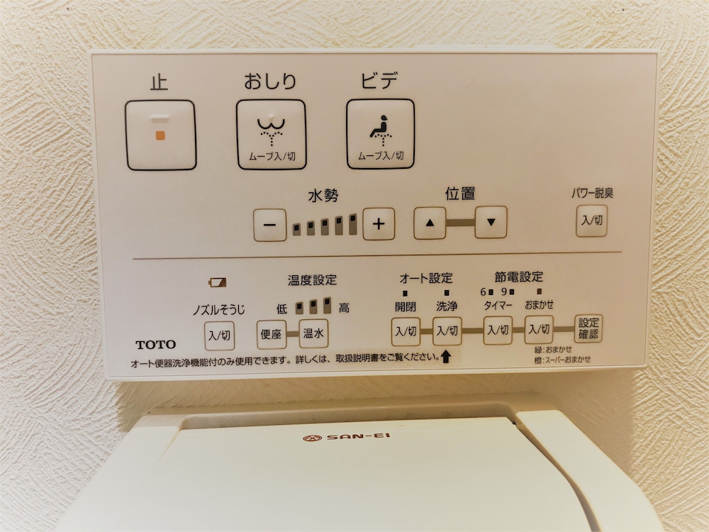 トラディショナル ハウス バスルームの設備1 | 町屋ゲストハウスならまち