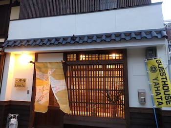 ゲストハウス八幡