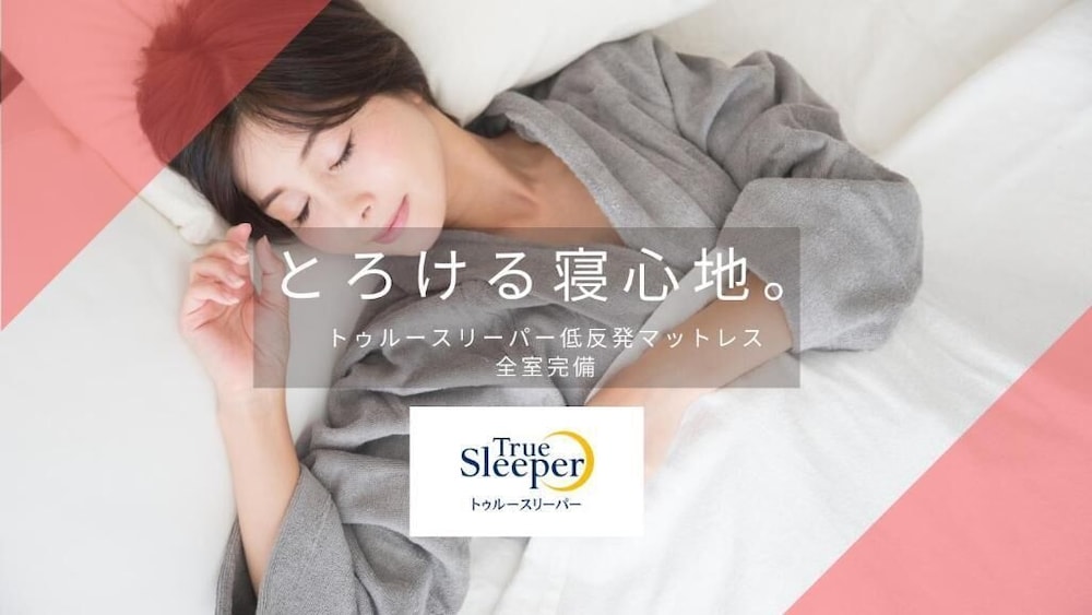 ダブルルーム 禁煙 客室4 | スワンキー ホテル・オートモ