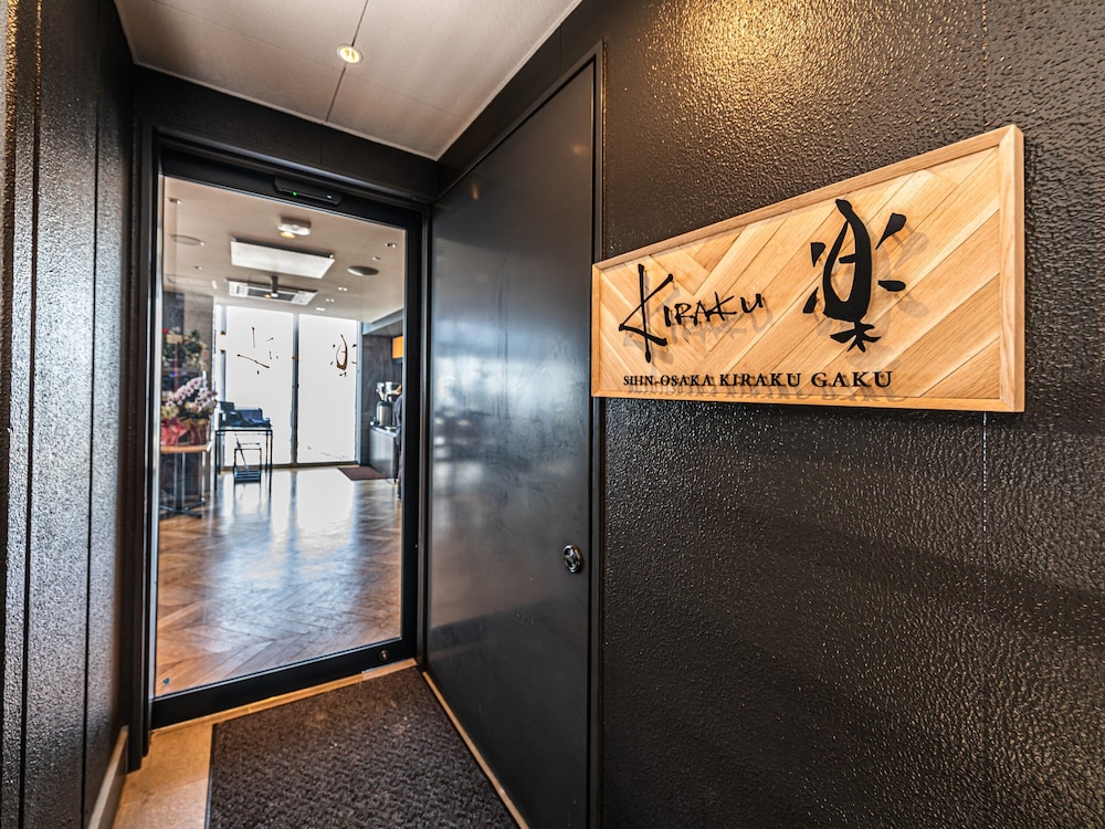 レストラン1 | アパホテル〈新大阪駅タワー〉