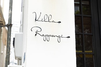 Villa Roppongi