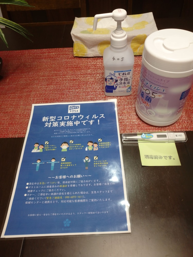 ビジネス アパートメント 禁煙 客室の設備とサービス2 | ケイアイコンホテルズ ふくしあ