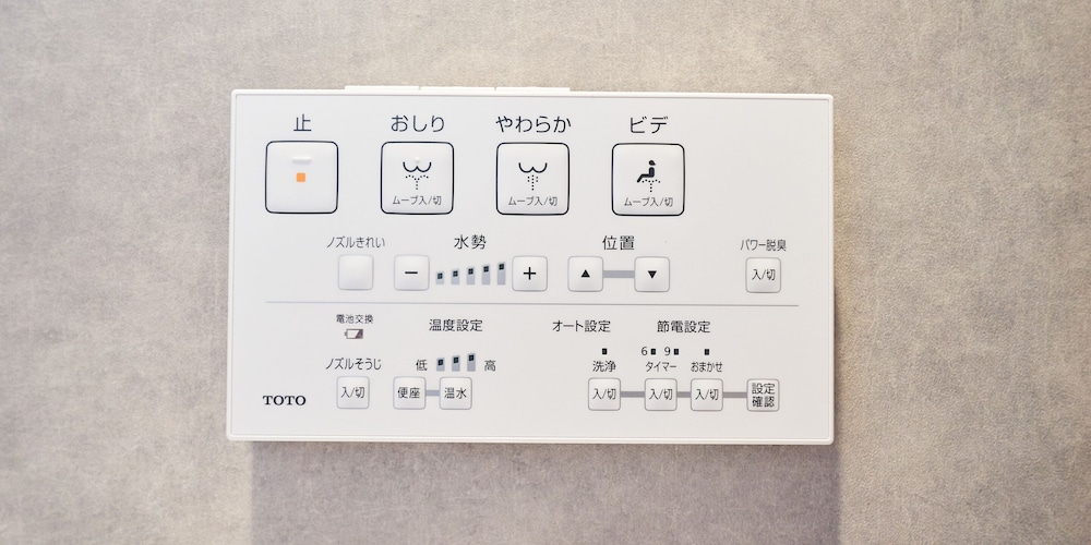 スーペリア ルーム 禁煙 (301) 客室の設備とサービス8 | Rakuten STAY 博多祇園