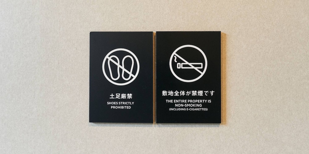 [北館] バーベキューテラス付き ベーシック ヴィラ ペット不可 禁煙 客室の設備とサービス0 | Rakuten STAY VILLA 箱根仙石原