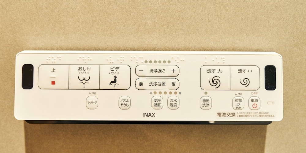 [北館] バーベキューテラス付き ベーシック ヴィラ ペット不可 禁煙 客室の設備とサービス11 | Rakuten STAY VILLA 箱根仙石原