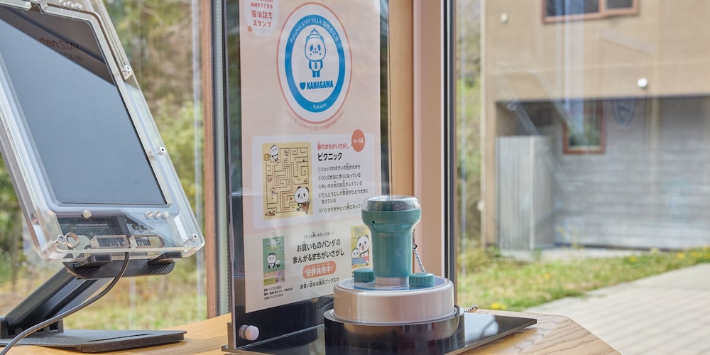 フロント1 | Rakuten STAY VILLA 箱根仙石原